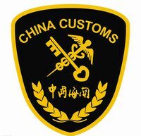 Chinese customs badge