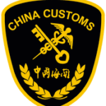 china customs logo