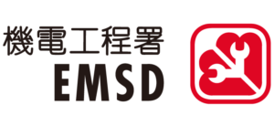 EMSD Logo
