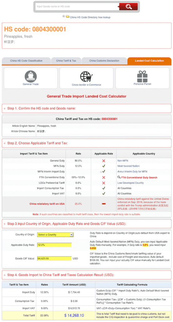 Landed-cost-calculator-customs-china