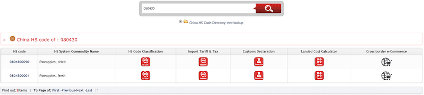 customs-tariff-china-website-example