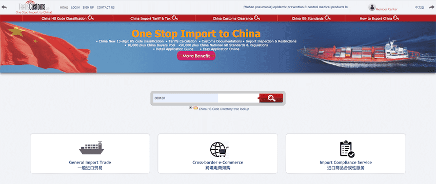 customs-tariff-china-website