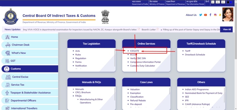calcul droit de douane Inde site des douanes service ICEGATE