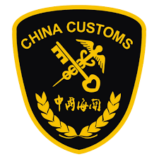 The General Administration of Customs of the People’s Republic of China (GACC)