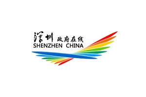 logo port Shenzhen