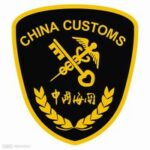 The General Administration of Customs of The People's Republic of China logo