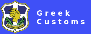 customs greece logo
