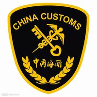 China Customs logo