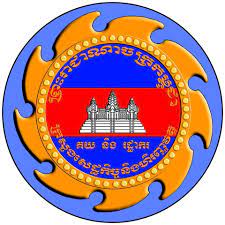 General Department of Customs and Excise of Cambodia