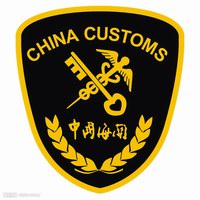 Chine Customs