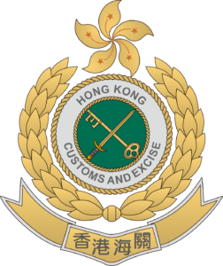 Douane de Hong Kong