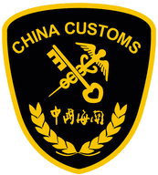 china customs