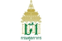 Thailand customs logo